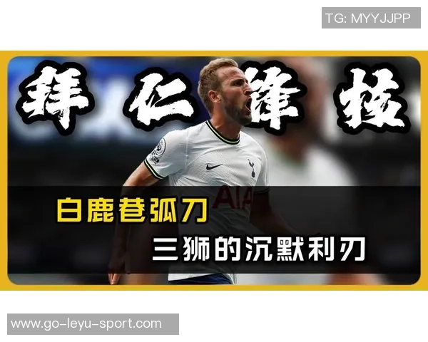 凯恩独进五球荣膺德甲12月最佳球员展现超凡实力